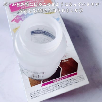 イルーセント ミルキーヘアカラー/サイオス/ヘアカラーを使ったクチコミ(3枚目)