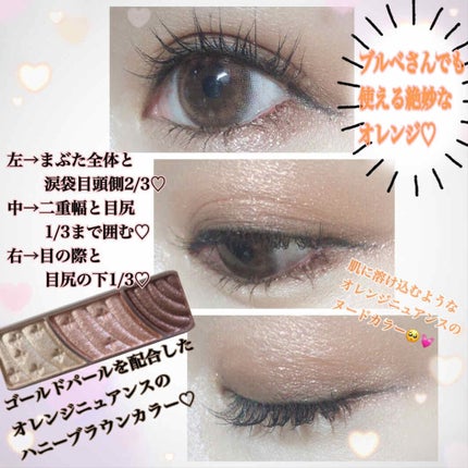 トーンアップアイシャドウ/CEZANNE/アイシャドウパレットを使ったクチコミ(2枚目)