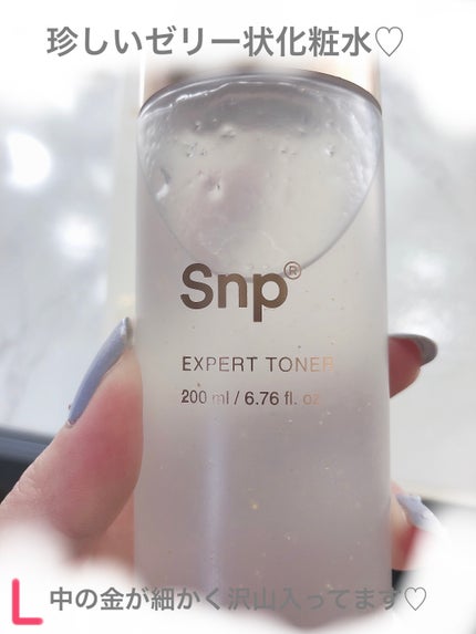 ゴールドコラーゲンエキスパートトナー/SNP/化粧水を使ったクチコミ(3枚目)