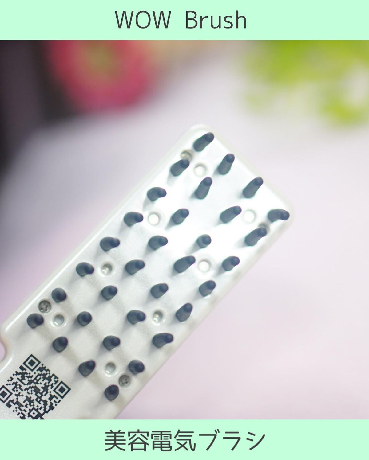 wow brush/WOWBrush/ボディケア美容家電を使ったクチコミ(7枚目)