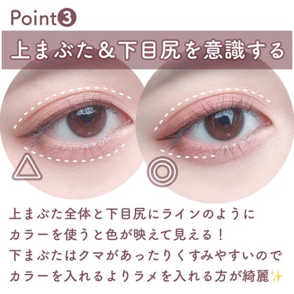 ベターザンアイズ/rom&nd/アイシャドウパレットを使ったクチコミ(4枚目)