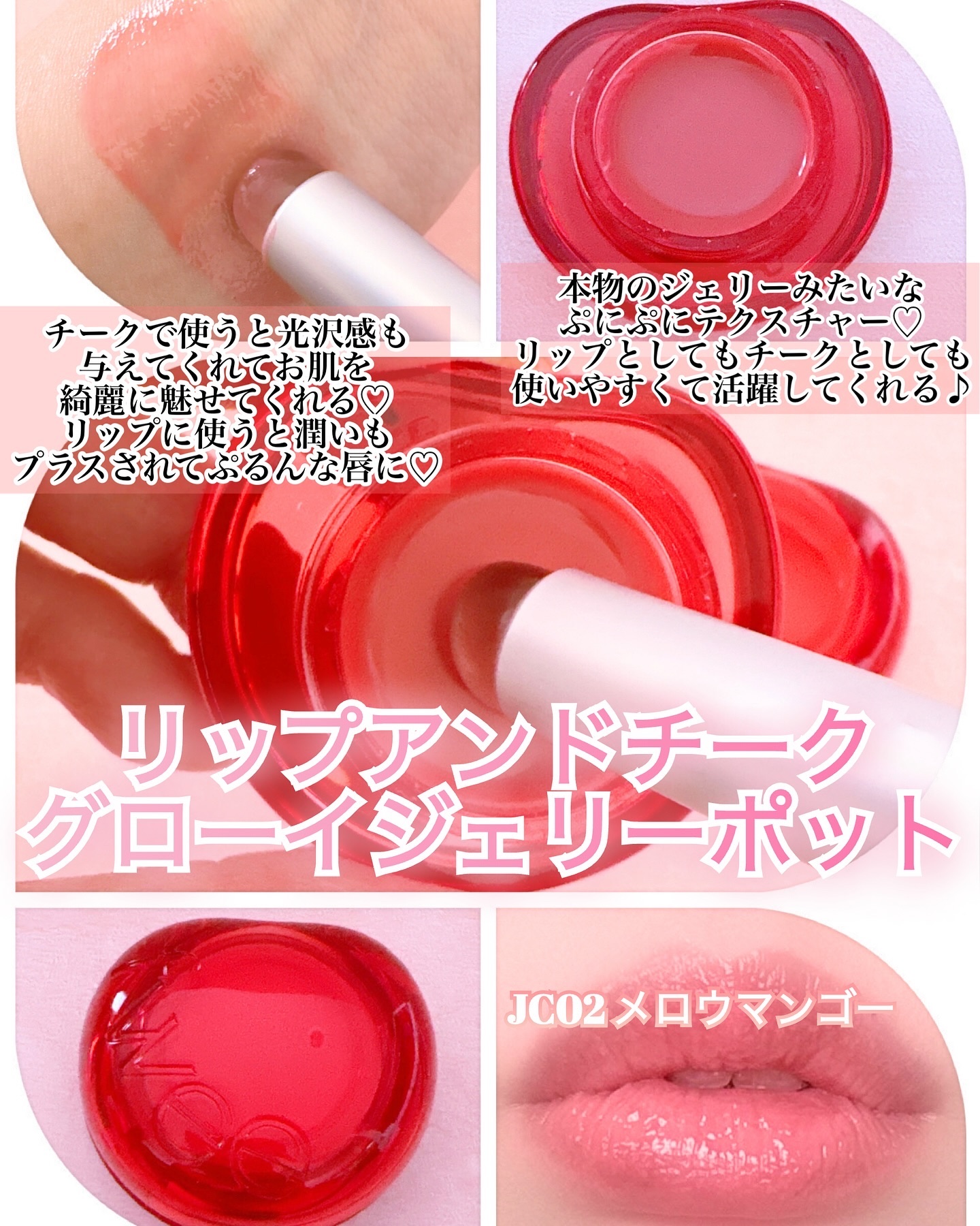 フィー ピンクオブセッションステイフィットティント/fwee/リップティントを使ったクチコミ（2枚目）