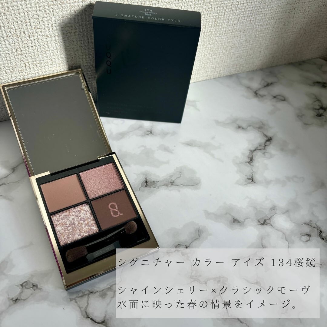 シグニチャー カラー アイズ/SUQQU/アイシャドウパレットを使ったクチコミ(2枚目)