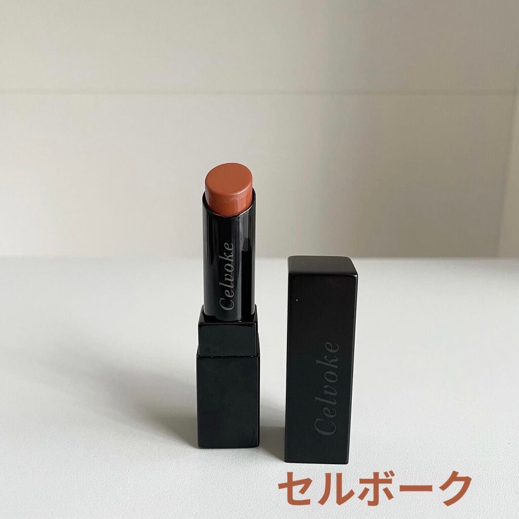 リベレイティッドマットリップス/Celvoke/口紅を使ったクチコミ(1枚目)