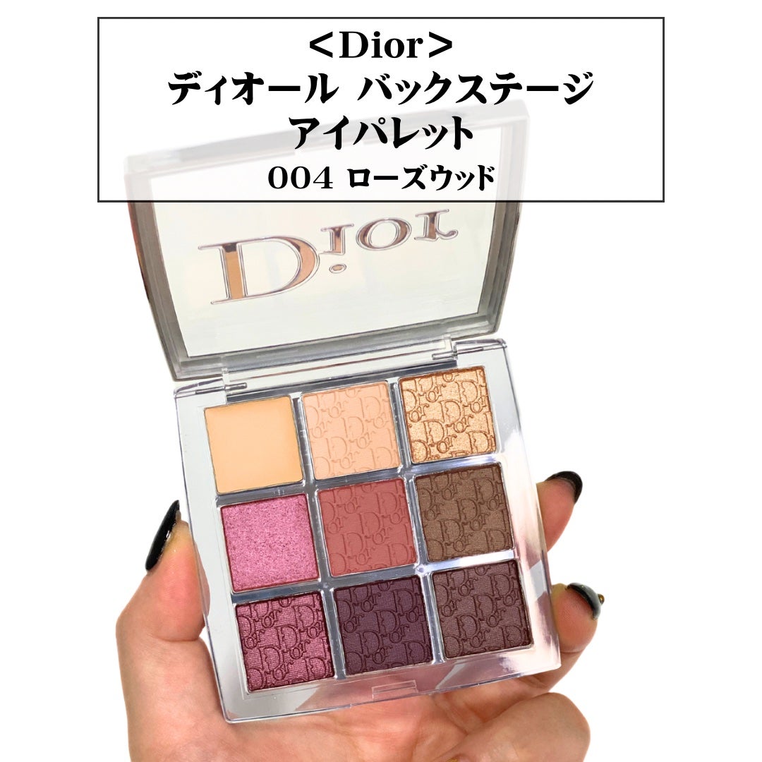 ディオール バックステージ アイ パレット/Dior/アイシャドウパレットを使ったクチコミ(2枚目)