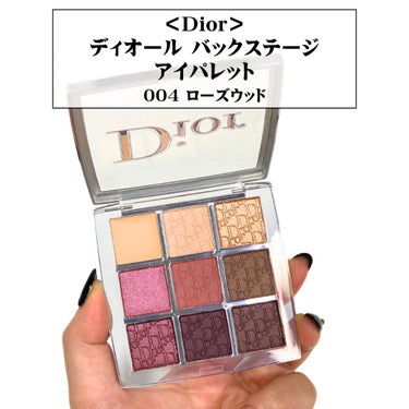 Dior ディオール バックステージ アイ パレットのクチコミ「このアイシャドウ､買ってよかった😭!!


《Dior》
ディオール バックステージ アイ パ.....」（2枚目）