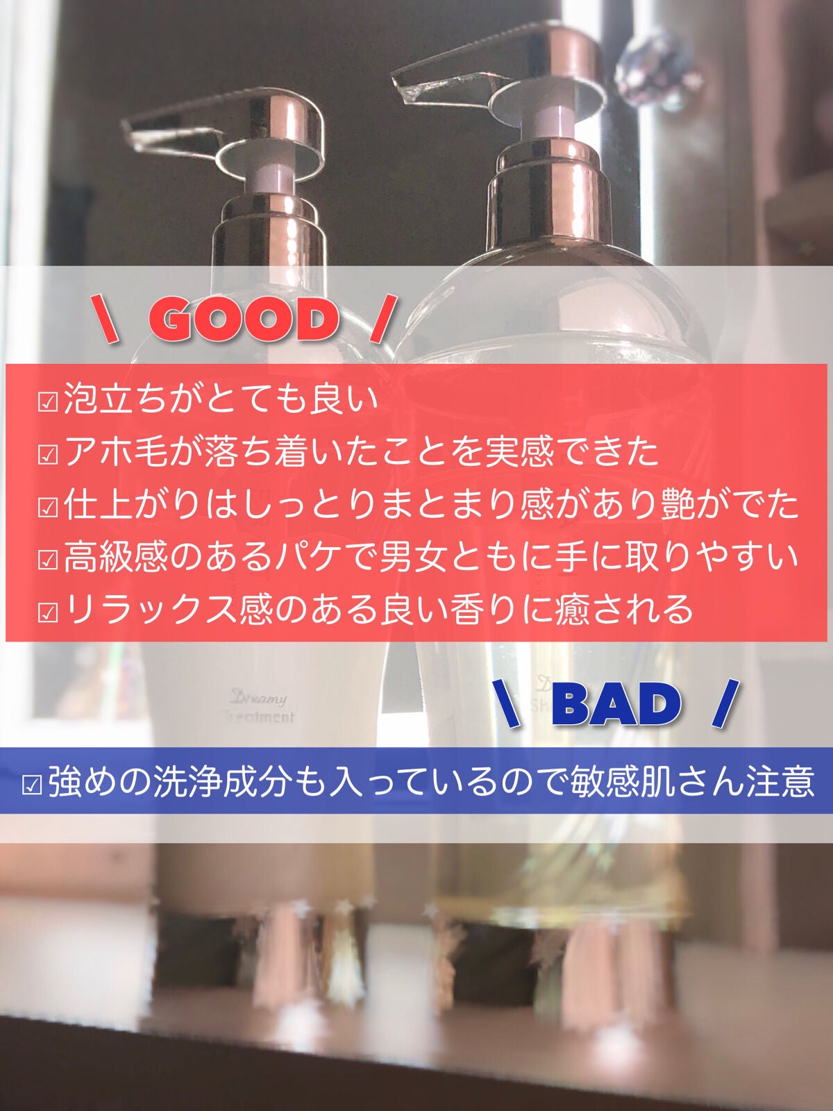 ドリーミー モイスト シャンプー/ヘアトリートメント/THERATIS/市販シャンプーを使ったクチコミ(9枚目)