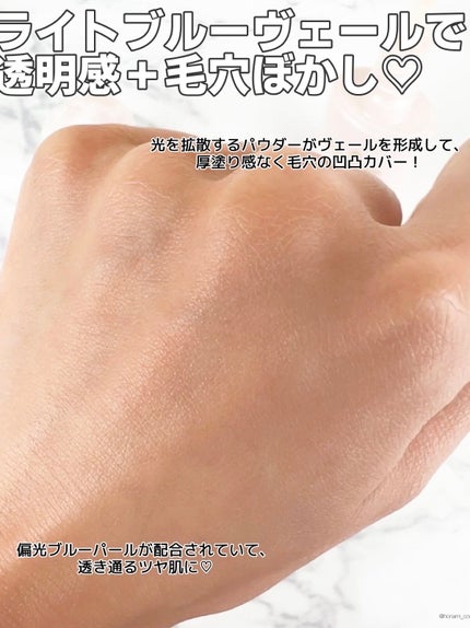 ほなみ on LIPS 「\【毛穴パテ職人】ヒットセラー17年の実力派下地がリニューアル..」(8枚目)