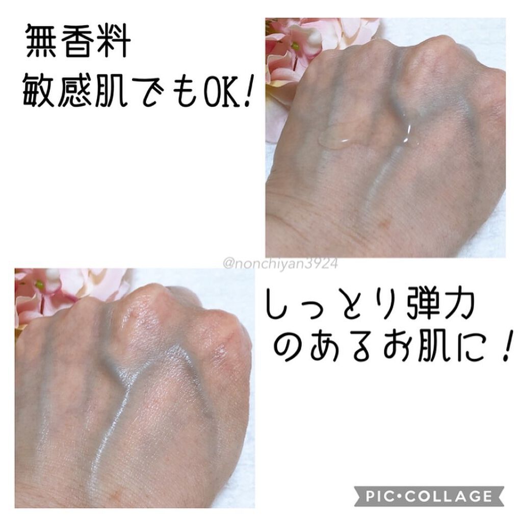 フルフィットプロポリスシナジートナー/COSRX/化粧水を使ったクチコミ(4枚目)