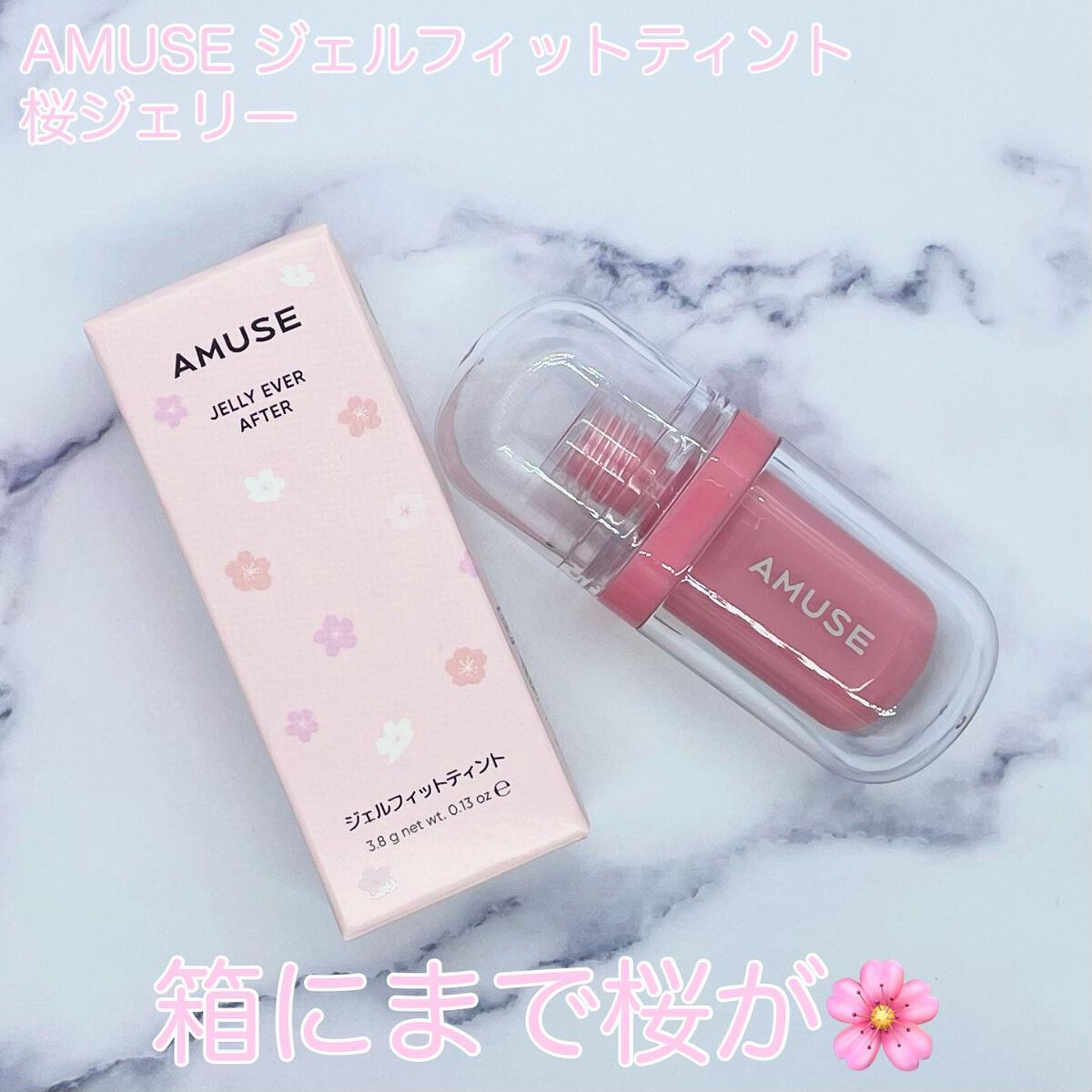 ジェルフィットティント/AMUSE/リップティントを使ったクチコミ(2枚目)