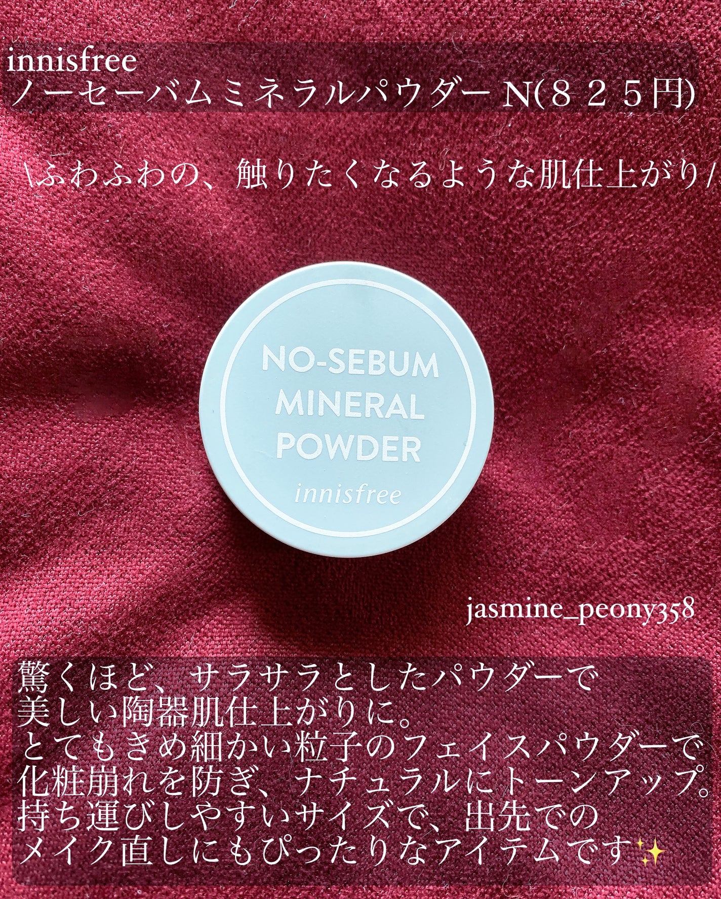 皮脂テカリ防止下地/CEZANNE/化粧下地を使ったクチコミ(4枚目)
