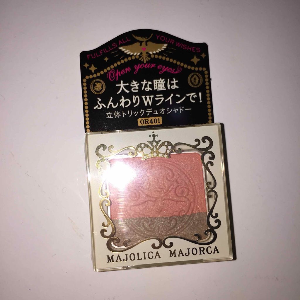 オープンユアアイズ/MAJOLICA MAJORCA/単色アイシャドウを使ったクチコミ(1枚目)