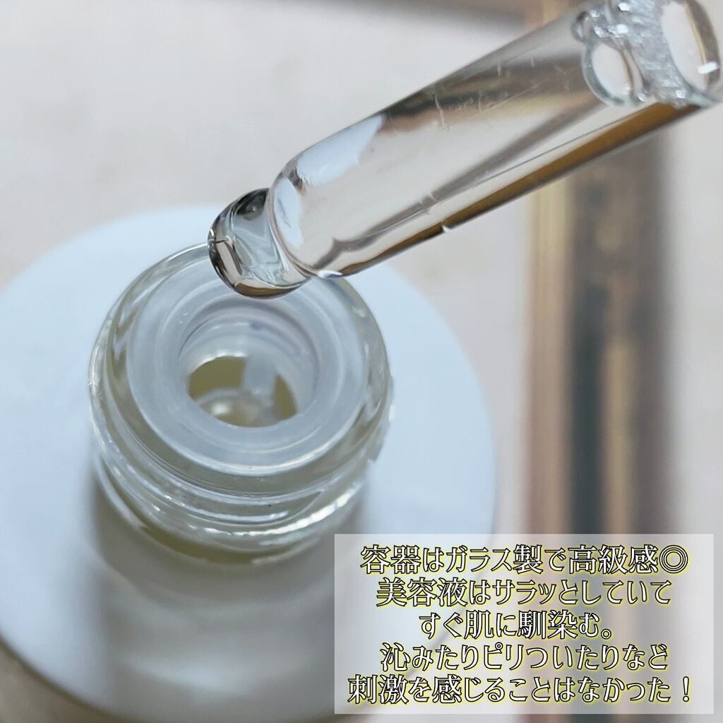 ビタラボ CEピールスキンセラム/VITALAB＆CO/美容液を使ったクチコミ（3枚目）