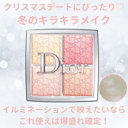 ディオール バックステージ フェイス グロウ パレット/Dior/ハイライトを使ったクチコミ(1枚目)