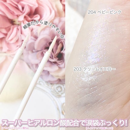 美容液ラメライナー/Borica/リキッドアイライナーを使ったクチコミ(5枚目)