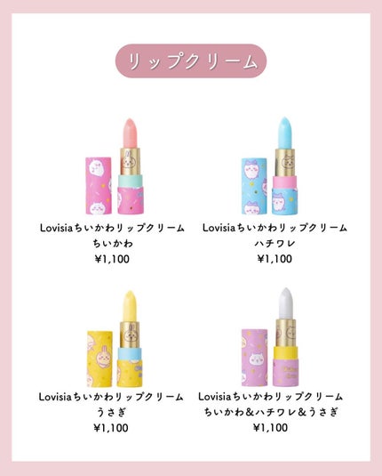 さくら フォロバ◎ on LIPS 「大人可愛い商品紹介→@sakura__cosmeこんにちは⸜..」(5枚目)