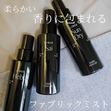 FABRIC PERFUME 1.Sai(best/soap)/LIBER/ファブリックミストを使ったクチコミ(1枚目)