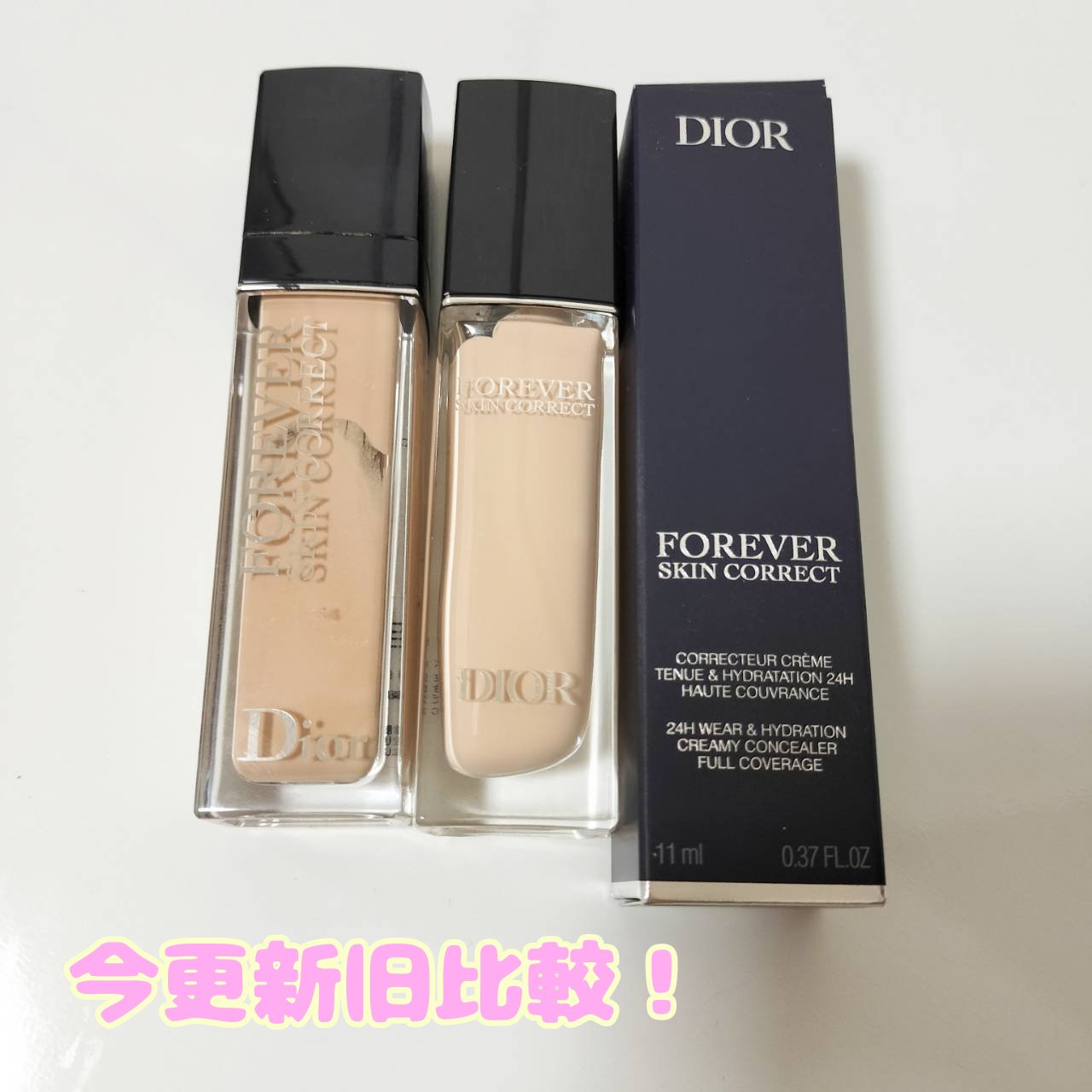 ディオールスキン フォーエヴァー スキン コレクト コンシーラー 0Nニュートラル/Dior/リキッドコンシーラーを使ったクチコミ（1枚目）