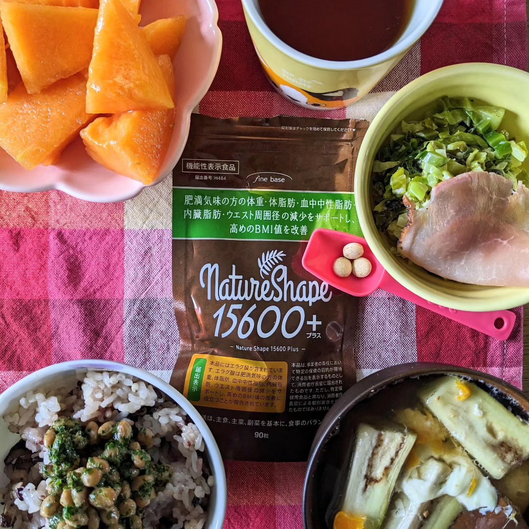 ネイチャーシェイプ15600/fine base/ボディサプリメントを使ったクチコミ（2枚目）
