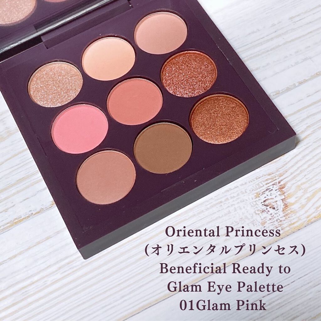 Beneficial Ready To Glam Eye Colours Palette/oriental princess/アイシャドウパレットを使ったクチコミ(3枚目)