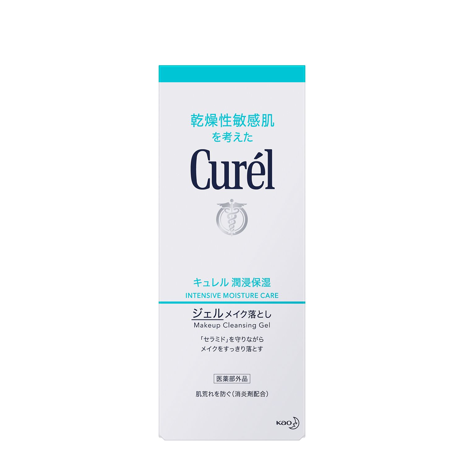 ジェルメイク落とし キュレル