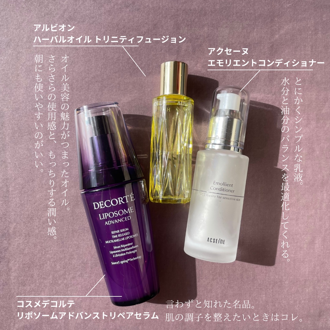 乾燥するときの3種の神器🪽

めちゃくちゃ高いアイテムだと
遠慮がちな量しか使えないから、、😇
コスパよくて肌の潤いを守ってくれる
3つのお気に入りを紹介するよ✨

✍🏻リポソーム アドバンスト リペアセラム
知らない人、もういないよ