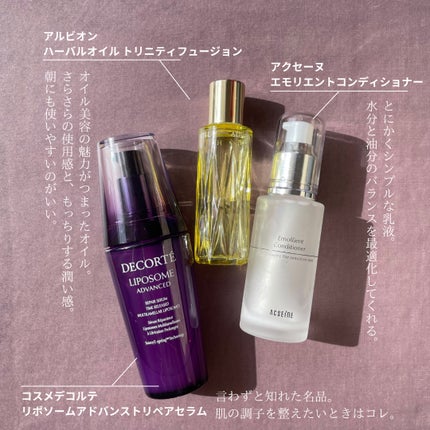 エモリエント コンディショナー/ACSEINE/乳液を使ったクチコミ(1枚目)