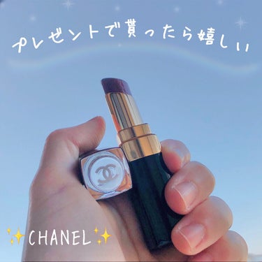 ルージュ ココ フラッシュ/CHANEL/口紅を使ったクチコミ（1枚目）