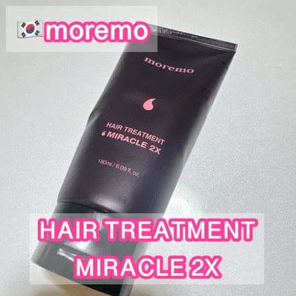 ヘアトリートメント ミラクル2X (シグネチャー)/moremo/洗い流すヘアトリートメントを使ったクチコミ(1枚目)