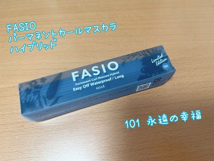 パーマネントカール マスカラ ハイブリッド(ロング)/FASIO/マスカラを使ったクチコミ(1枚目)