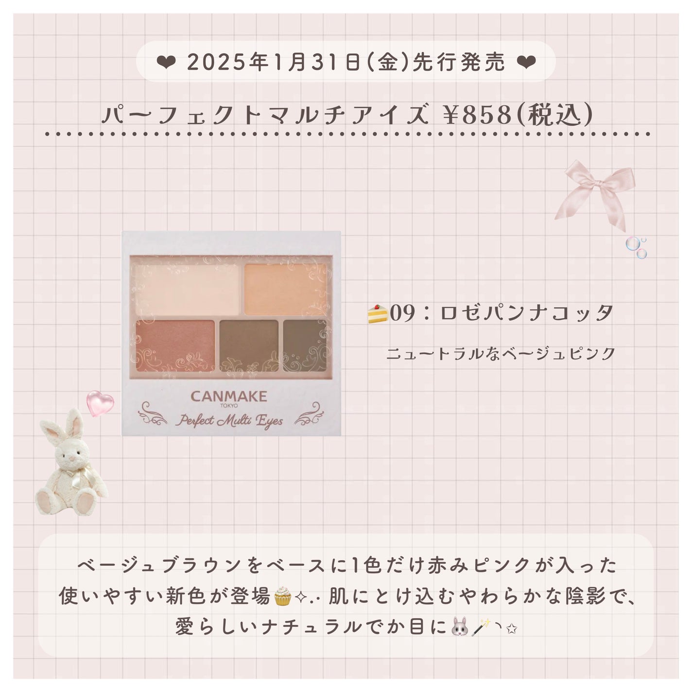 グロウフルールチークス/キャンメイク/パウダーチークを使ったクチコミ(5枚目)