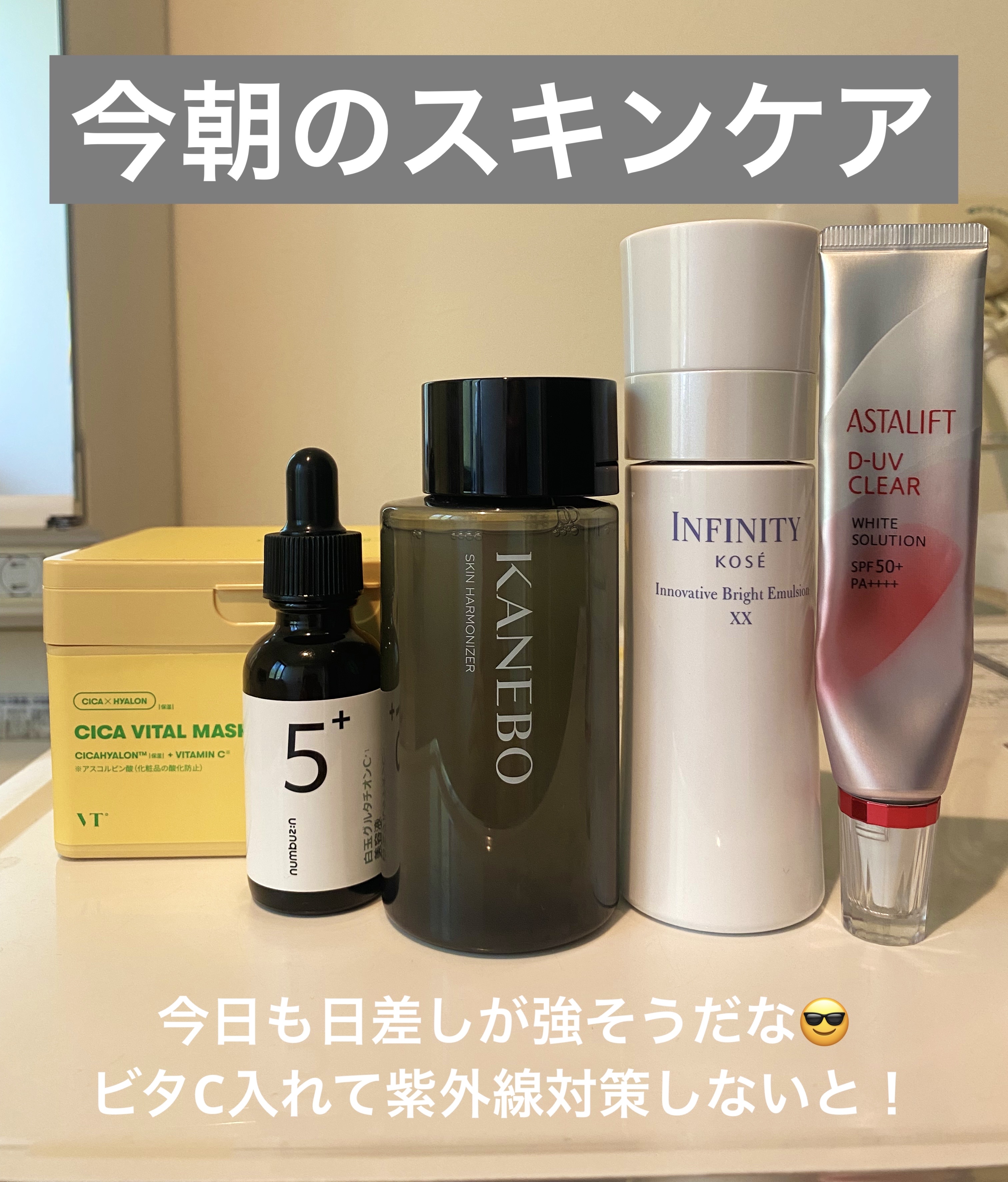 D-UVクリア ホワイトソリューション/アスタリフト/日焼け止めクリームを使ったクチコミ（1枚目）