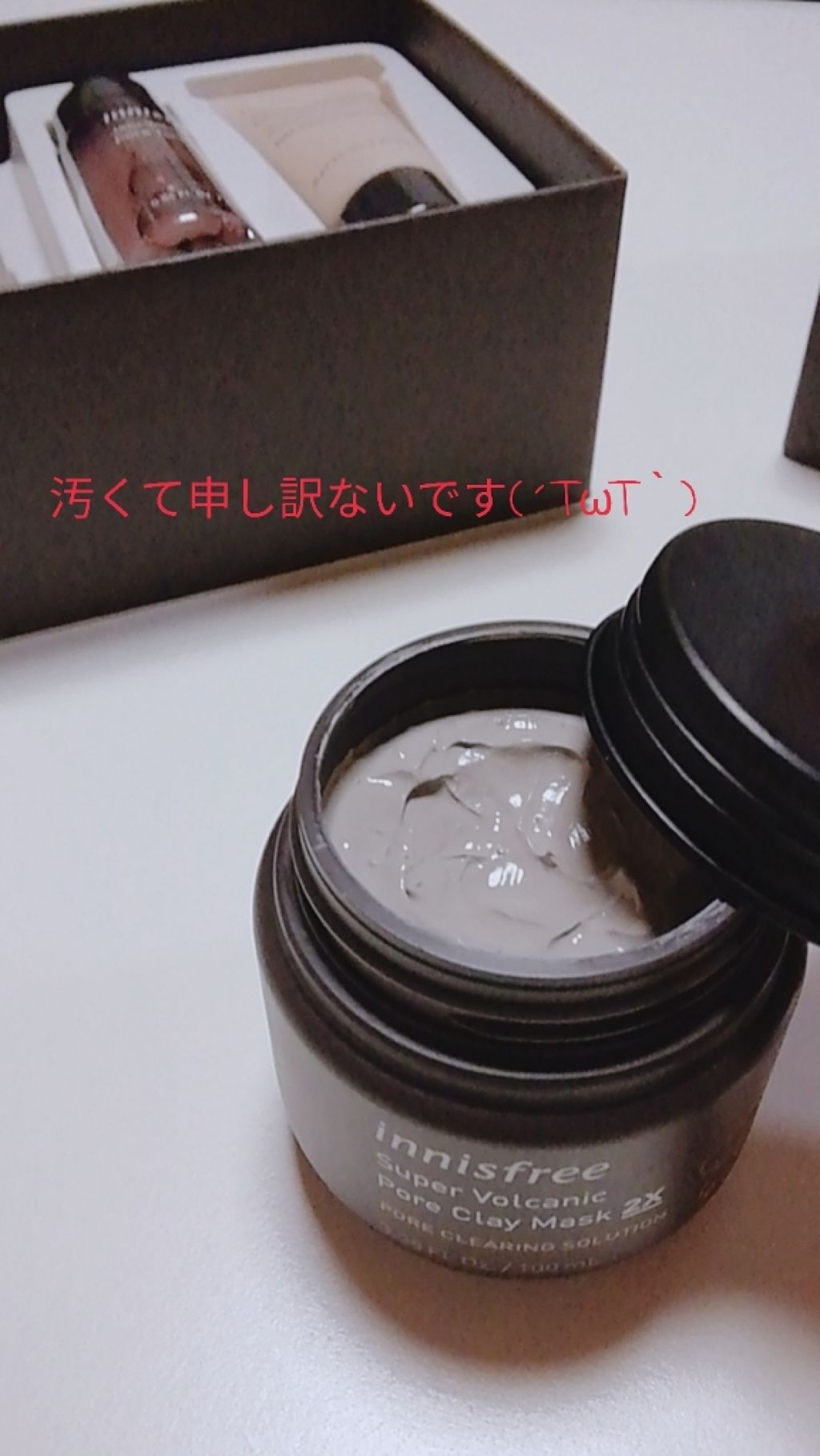 スーパーヴォルカニック ポアクレイマスク/innisfree/洗い流すパック・マスクを使ったクチコミ(4枚目)