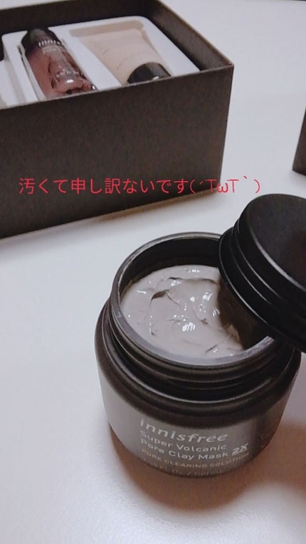 スーパーヴォルカニック ポアクレイマスク/innisfree/洗い流すパック・マスクを使ったクチコミ(4枚目)
