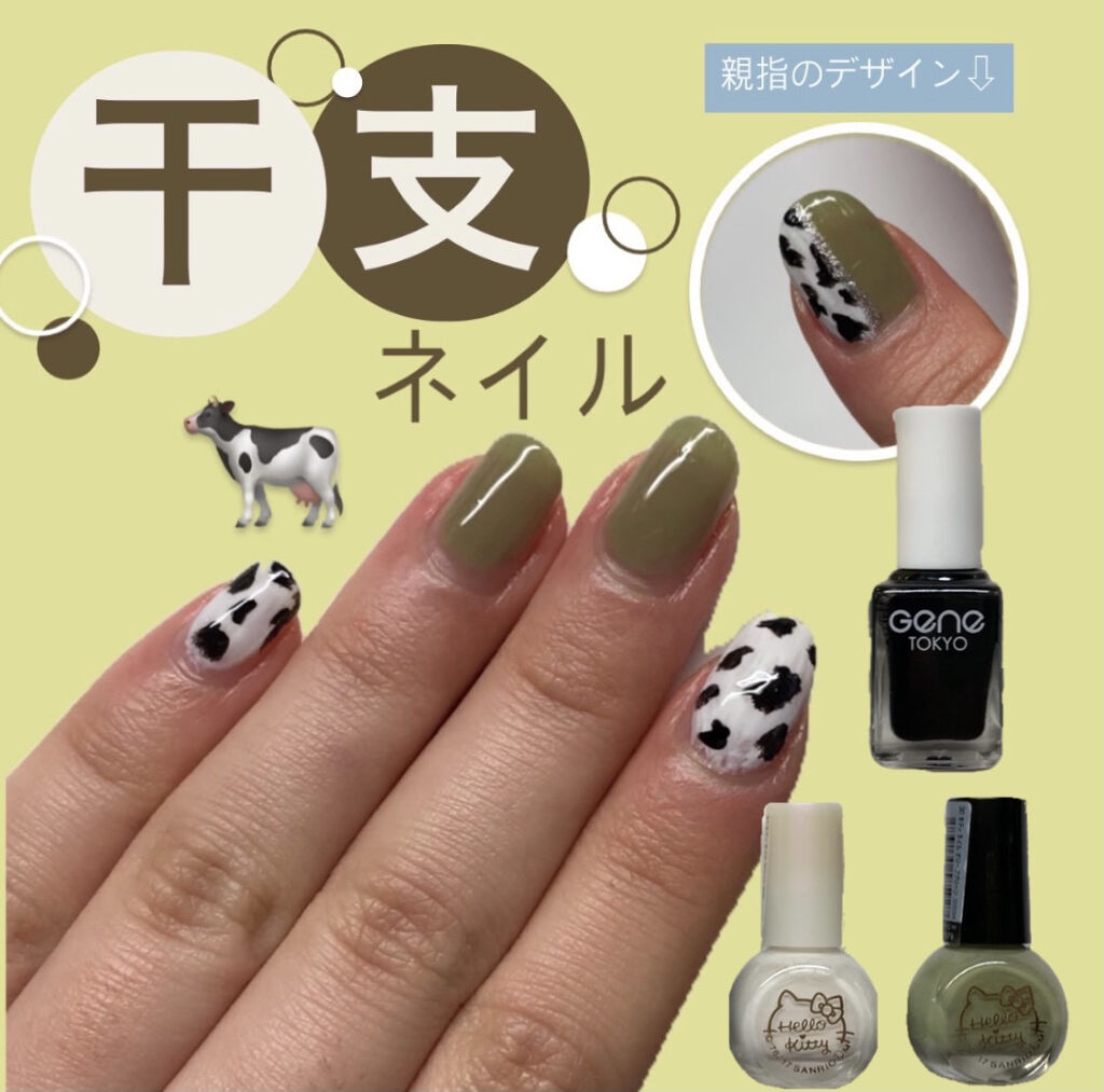 ジェルボリュームトップコート/キャンメイク/ネイルトップコートを使ったクチコミ（1枚目）