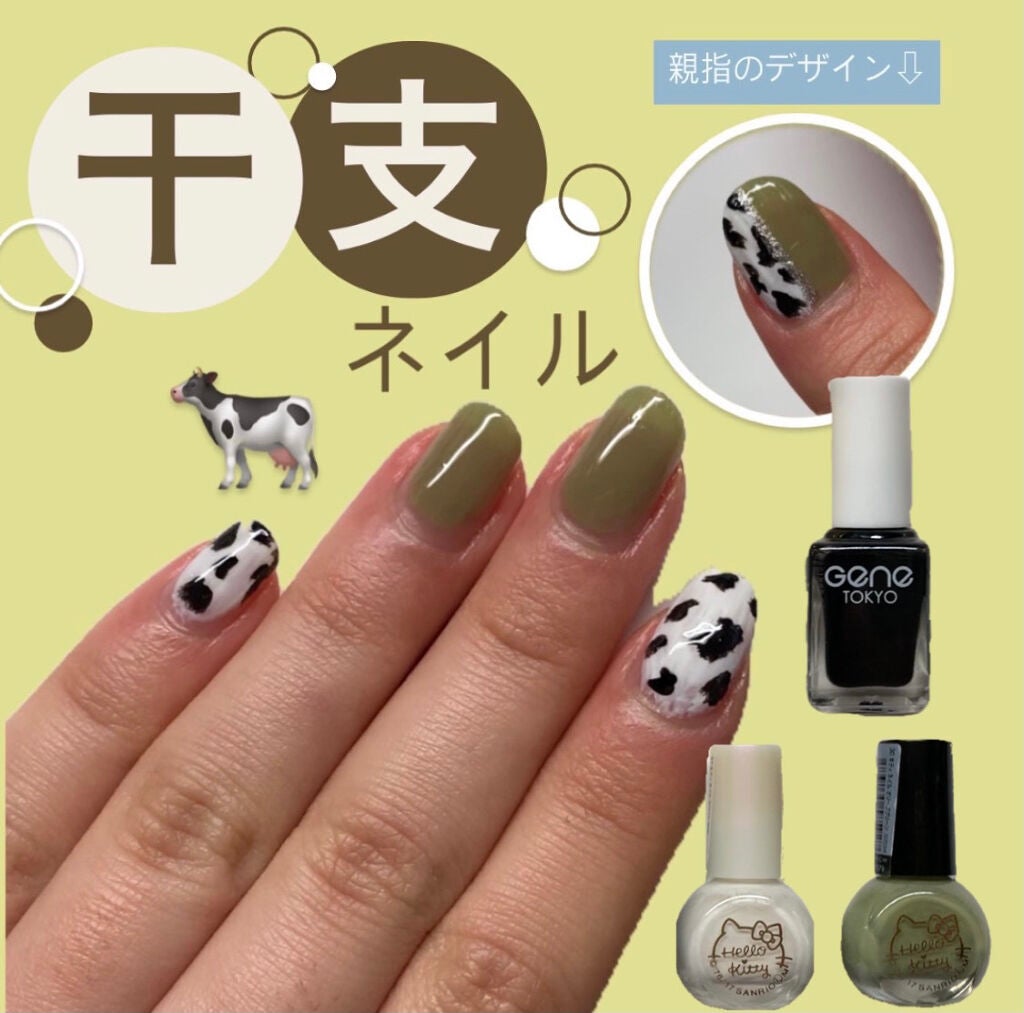 ジェルボリュームトップコート/キャンメイク/ネイルトップコートを使ったクチコミ(1枚目)