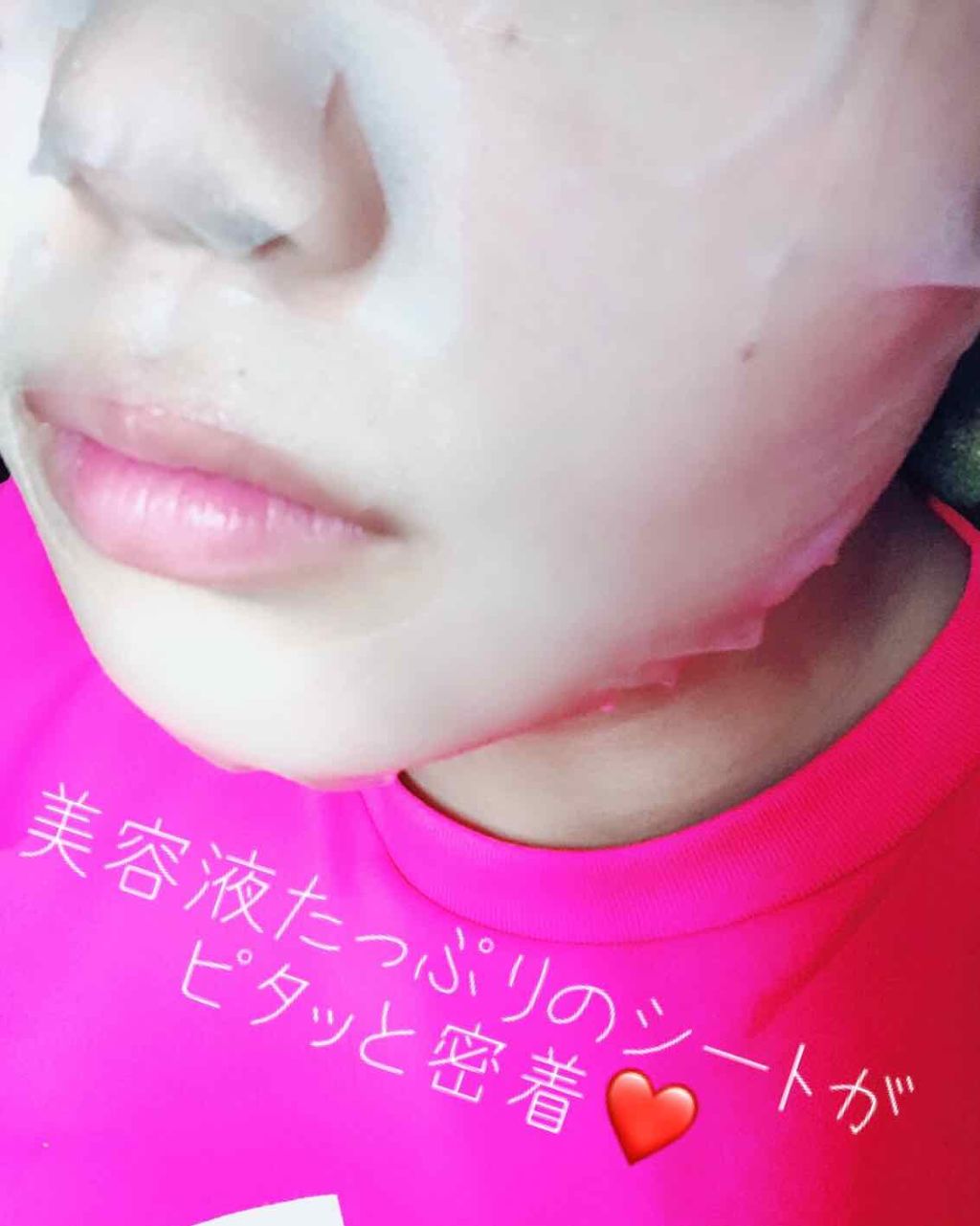 黒真珠マスク/我的美麗日記/シートマスク・パックを使ったクチコミ（2枚目）