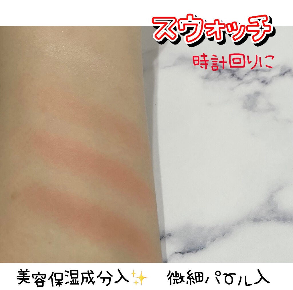 ミックスカラーチーク/CEZANNE/パウダーチークを使ったクチコミ(2枚目)