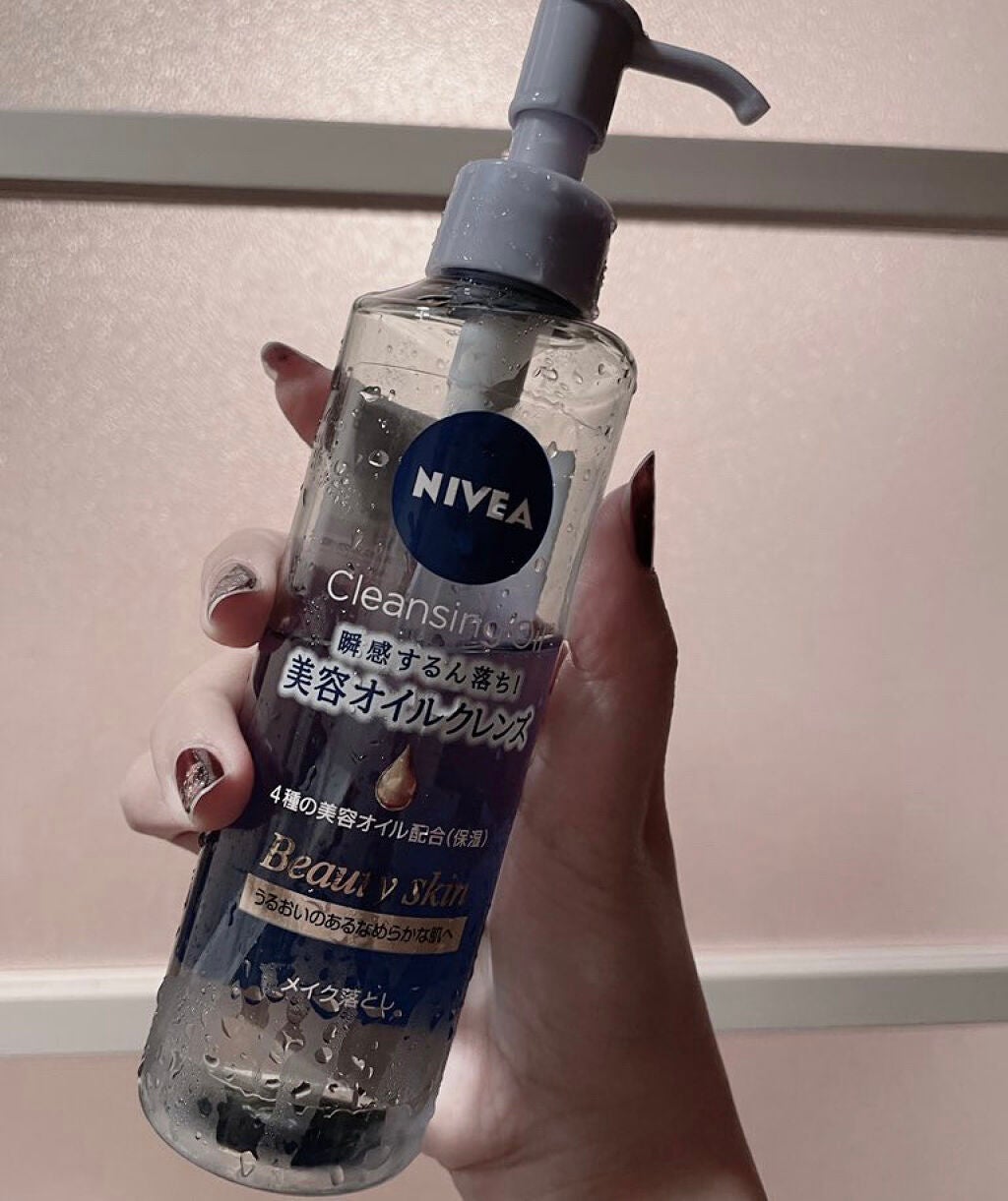 ニベア クレンジングオイル ビューティースキン/ニベア/オイルクレンジングを使ったクチコミ(1枚目)