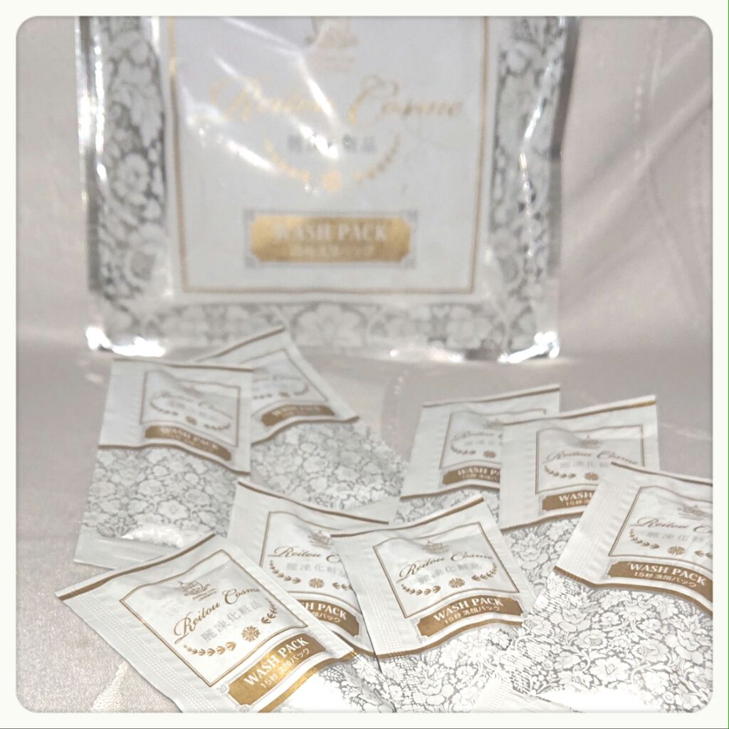 美肌育みセット/麗凍化粧品/スキンケアキットを使ったクチコミ(8枚目)