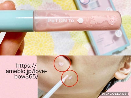 スポットパウダーエッセンス/ポツント/美容液を使ったクチコミ(6枚目)