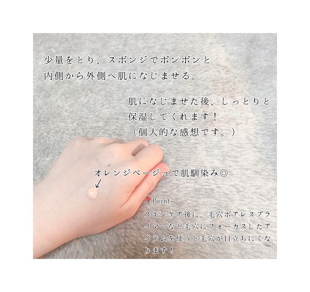 皮脂テカリ防止下地 保湿タイプ/CEZANNE/化粧下地を使ったクチコミ(2枚目)
