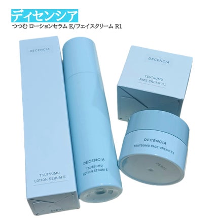 ディセンシア つつむ ローションセラム E/DECENCIA/化粧水を使ったクチコミ(1枚目)
