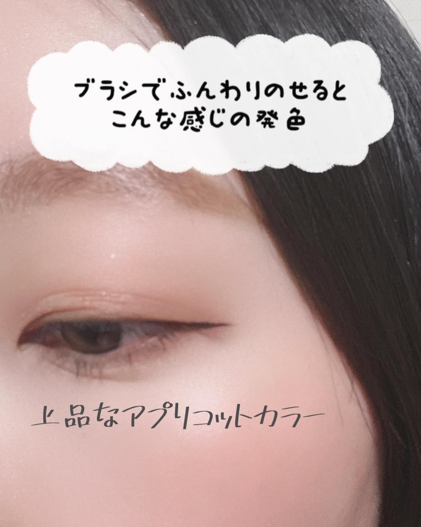 Moou 무우❤︎コスメ収集家 on LIPS 「1月に発売されたケイトの新作アイシャドウ。5色展開の中で、私は..」(4枚目)