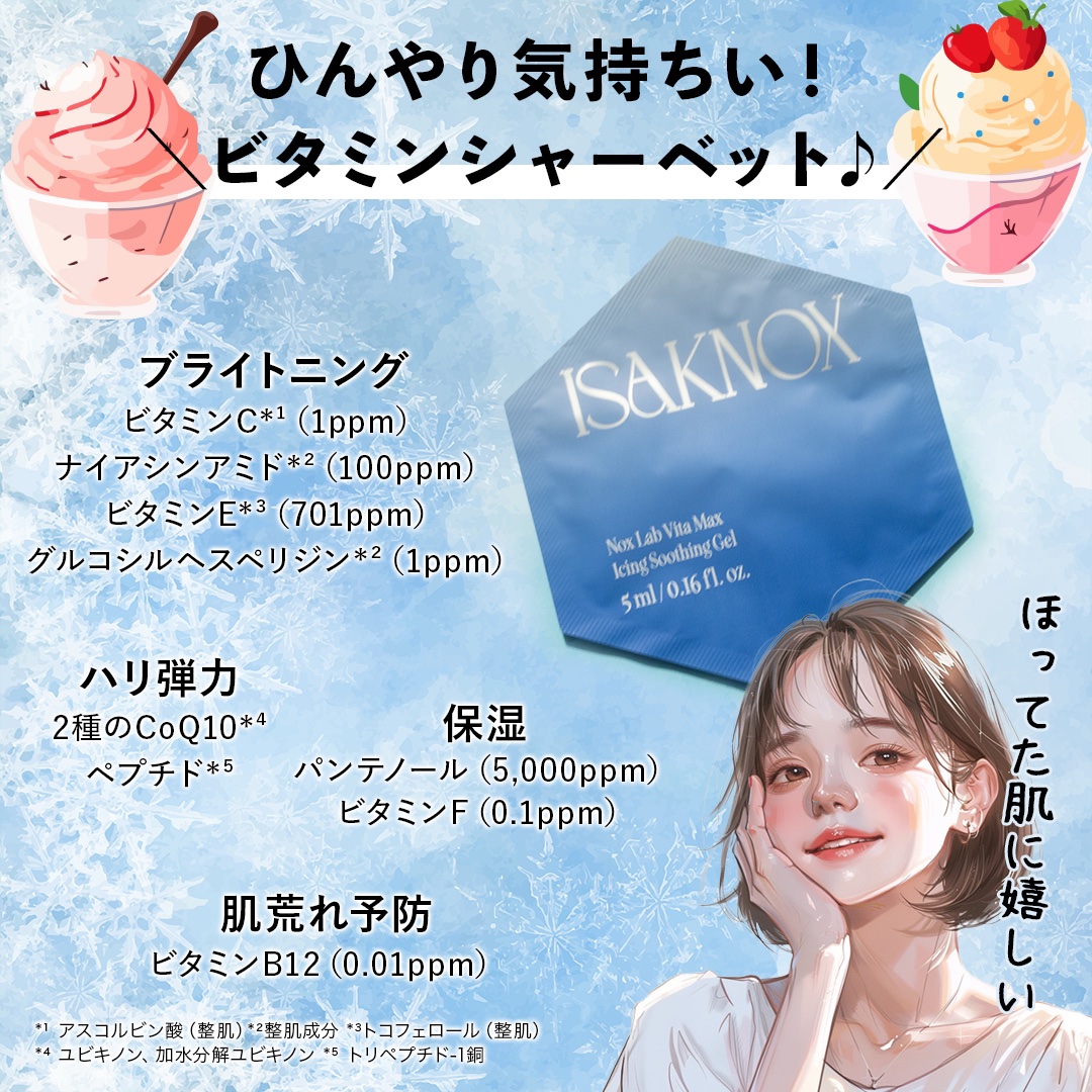 足を洗おう　フットシャンプー/ON: THE BODY/レッグ・フットケアを使ったクチコミ（2枚目）