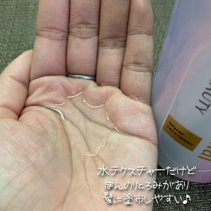 エッセンシャル プレミアム ウォータートリートメント EXスムース/エッセンシャル/アウトバストリートメントを使ったクチコミ(5枚目)