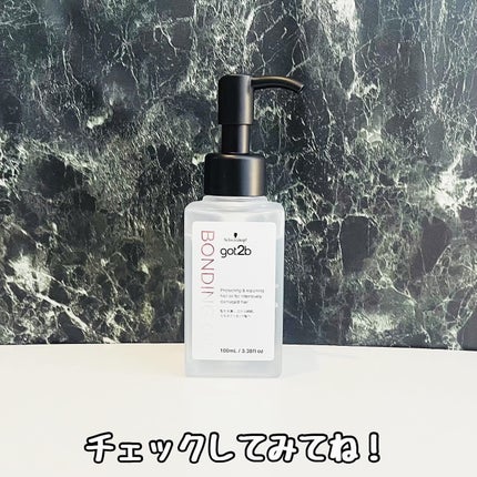 ボンディング・オイル/got2b/ヘアオイルを使ったクチコミ(4枚目)