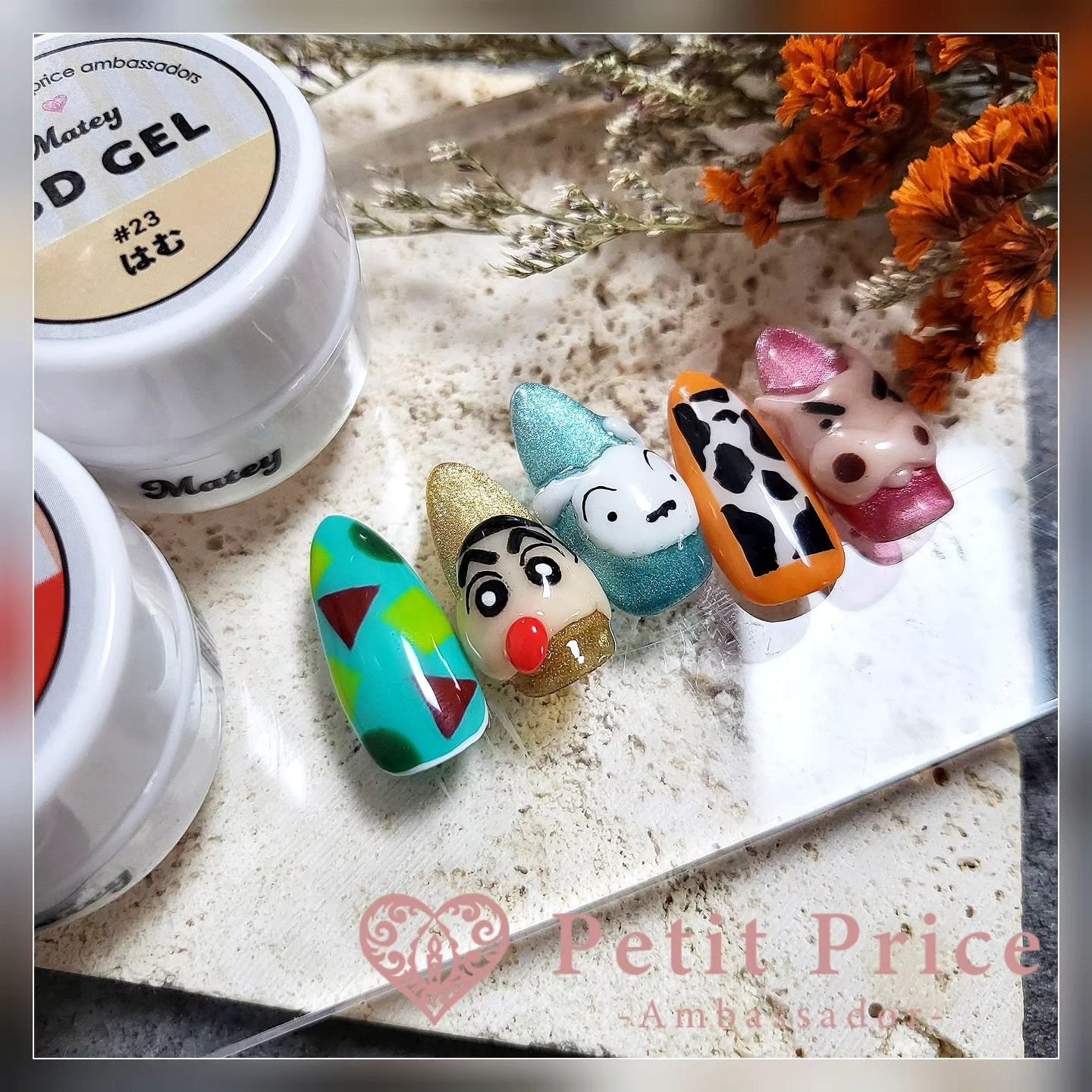 matey 3Dgel/Petit Price/ジェルネイルを使ったクチコミ（1枚目）