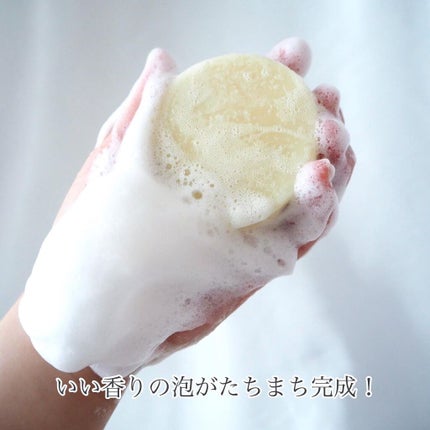石けんラベンダーブルーム/Wild Prairie Soap/洗顔石鹸を使ったクチコミ(2枚目)