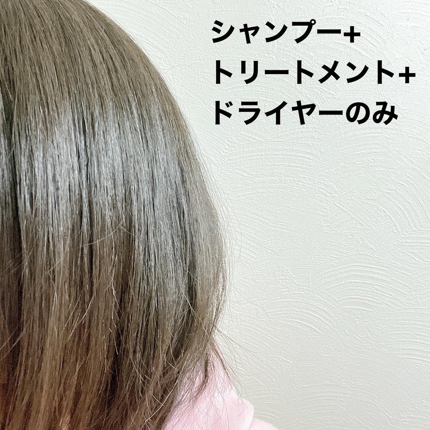 クールソルトスケーリングシャンプー/クールソルトスカルプトリートメント/Dr.G/市販シャンプーを使ったクチコミ(8枚目)
